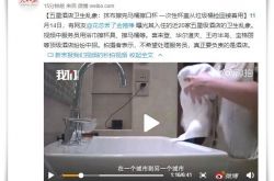 6分钟教程!盘锦公司咨询服务电话_哔哩哔哩-3